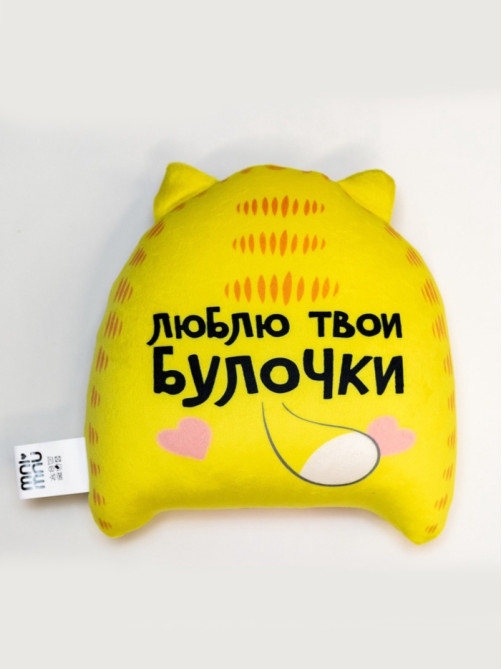 Игрушка-антистресс «Ты моя сладкая булочка», кот, 20×30 см