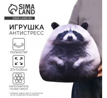 Игрушка антистресс «Енот»