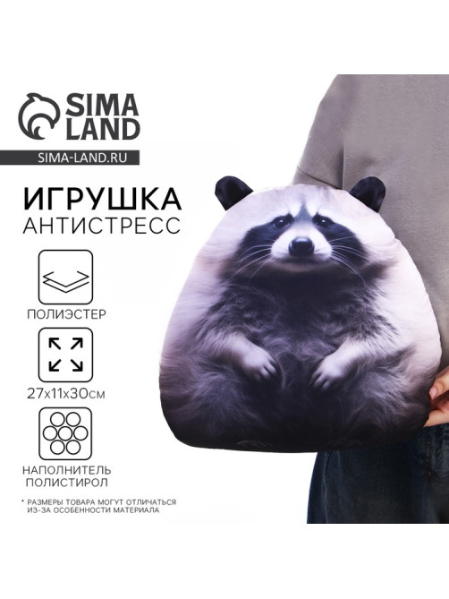 Игрушка антистресс «Енот»