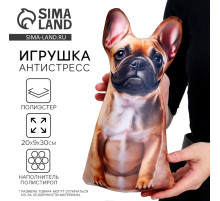 Антистресс игрушка, собака «Бульдог»
