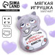 Магнит Milo toys «Давай станем старыми и противными вместе», кот