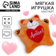 Мягкая игрушка-магнит Milo toys «Люблю», кот
