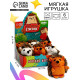 Мягкая игрушка Milo toys «Весёлый ёжик», МИКС, 9 см