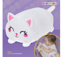 Мягкая игрушка «Котик», 20 см