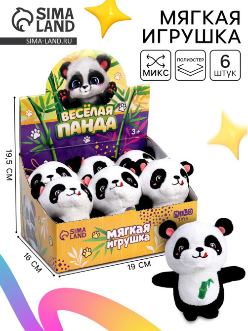 Мягкая игрушка Milo toys «Весёлая панда», 11 см