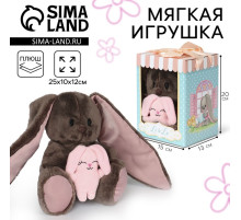 Мягкая игрушка «Li с зайцем», заяц, 25 см