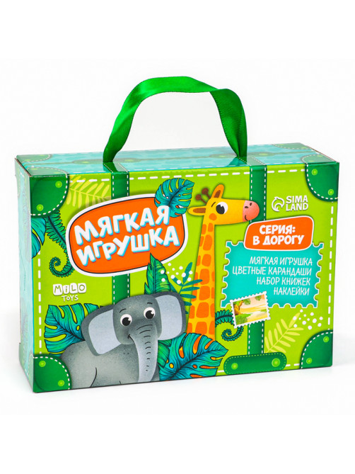 Набор в дорогу с мягкой игрушкой Milo toys «Джунгли», 8 предметов