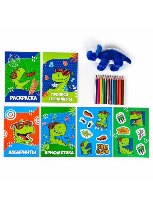 Набор в дорогу с мягкой игрушкой Milo toys «Динозавр», 8 предметов