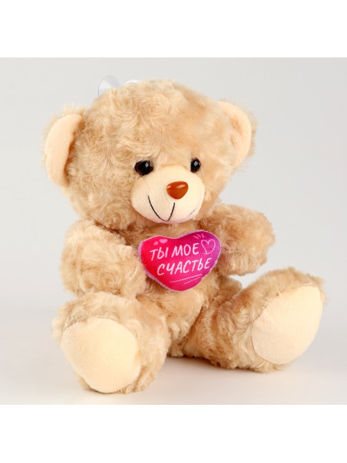 Мягкая игрушка Milo toys «Ты - моё счастье», медведь, 22 см, МИКС