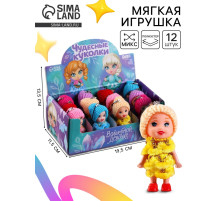 Кукла в шоубоксе, МИКС