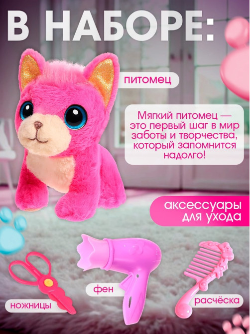 Развивающая игрушка ZABIAKA «Любимый дружок»