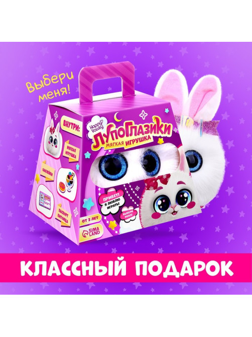 Мягкая игрушка Happy Valley «Лупоглазики: Льдинка»