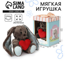 Мягкая игрушка «Влюблённый Lu», заяц, 25 см