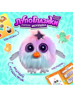 Мягкая игрушка Happy Valley «Лупоглазики-птенчики: Туся», 10 см