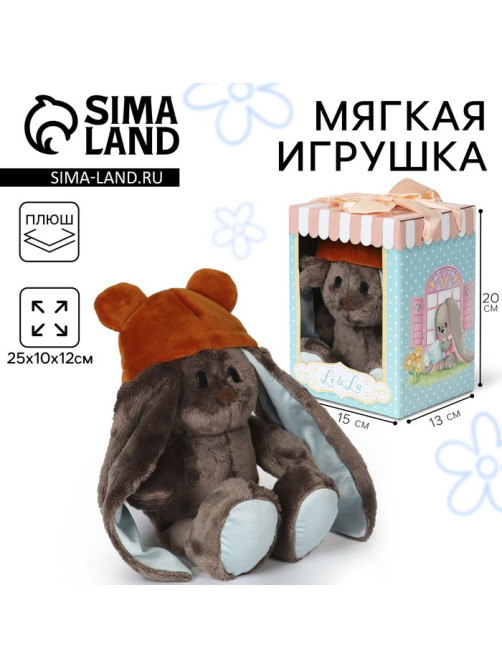 Мягкая игрушка зайка «Мишутка Lu», 25 см