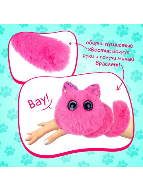 Мягкая игрушка Happy Valley «Лупоглазики. Кэнди-плюш: Краля», с питомцем, 11 см