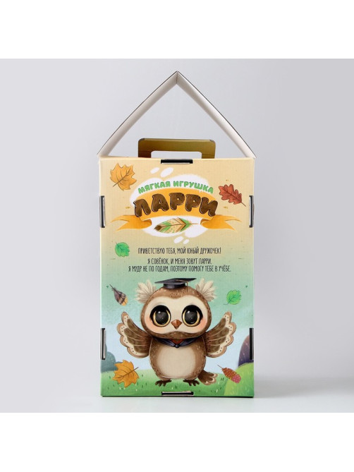 Мягкая игрушка Milo toys «1 сентября: Совушка с глобусом», серая