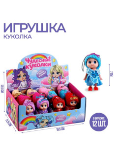 Кукла в шоубоксе, МИКС
