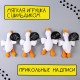 Мягкая игрушка «Гусь обнимусь», 20 см, МИКС