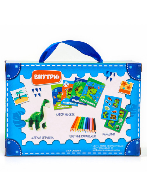 Набор в дорогу с мягкой игрушкой Milo toys «Динозавр», 8 предметов