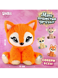 Мягкая игрушка Milo toys «Лиса», 20×17 см
