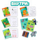 Набор в дорогу с мягкой игрушкой Milo toys «Джунгли», 8 предметов