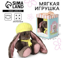 Мягкая игрушка «Li путешественница», заяц, 25 см