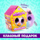 Мягкая игрушка Happy Valley «Лупоглазики-птенчики: Туся», 10 см
