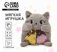 Мягкая игрушка Milo toys «Кошечка Соня», с пайетками, 16 см × 8 см × 17 см