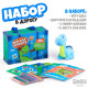 Набор в дорогу с мягкой игрушкой Milo toys «Динозавр», 8 предметов