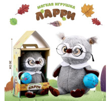 Мягкая игрушка Milo toys «1 сентября: Совушка с глобусом», серая