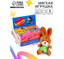 Мягкая игрушка Milo toys «Моей половинке», зайчик, МИКС, в шоубоксе