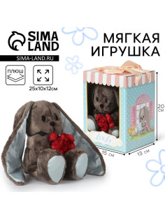 Мягкая игрушка «Джентльмен Lu», заяц, 25 см