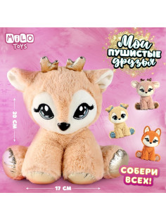 Мягкая игрушка Milo toys «Олень», 20×17 см