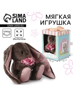Мягкая игрушка «Li с розовыми цветами», заяц, 25 см