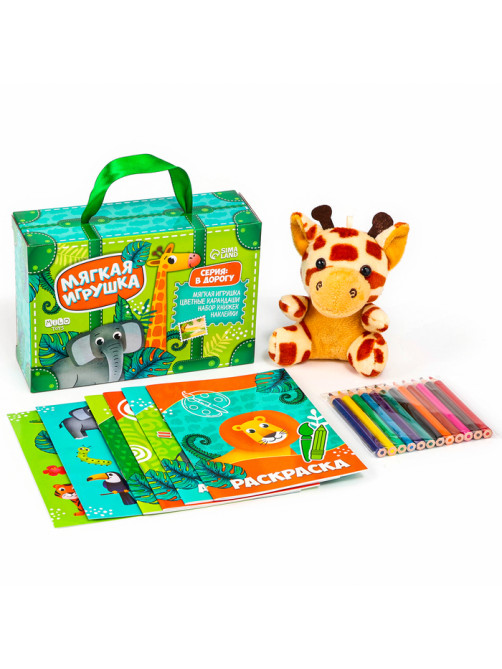 Набор в дорогу с мягкой игрушкой Milo toys «Джунгли», 8 предметов