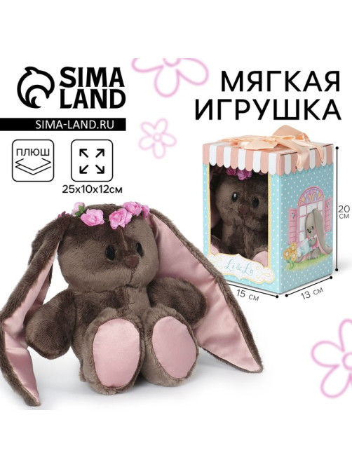 Мягкая игрушка «Мисс Li», заяц, 25 см