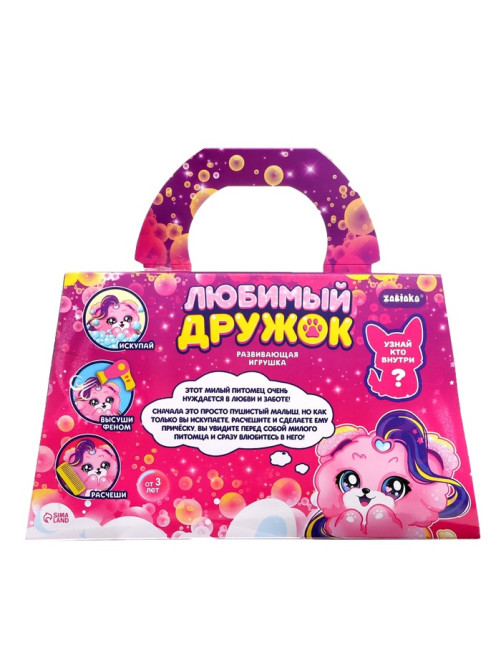 Развивающая игрушка ZABIAKA «Любимый дружок»