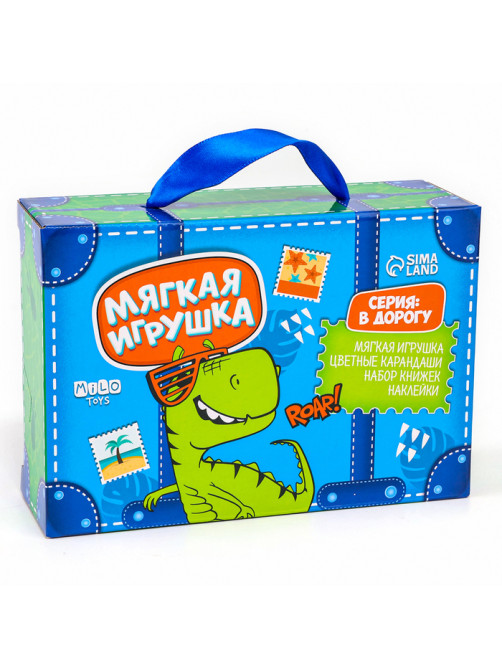 Набор в дорогу с мягкой игрушкой Milo toys «Динозавр», 8 предметов