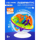 Шар-головоломка IQ-ZABIAKA «Лабиринтус», 158 уровней
