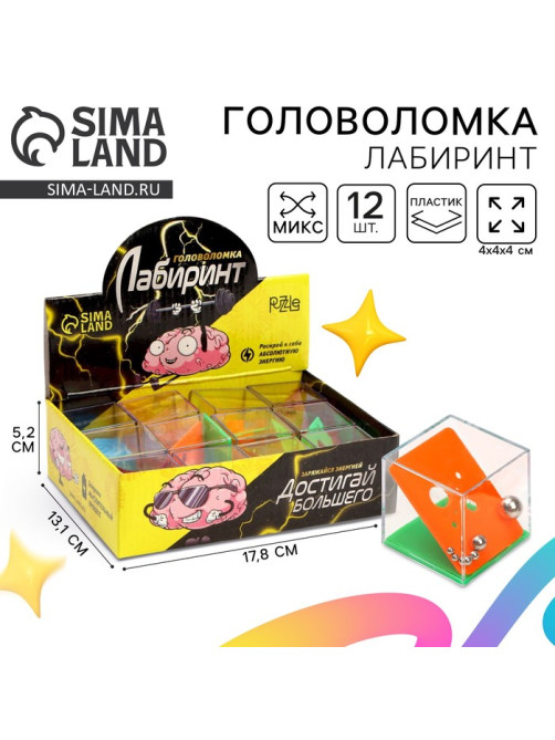 Головоломка лабиринт «Достигай большего», МИКС, в шоубоксе