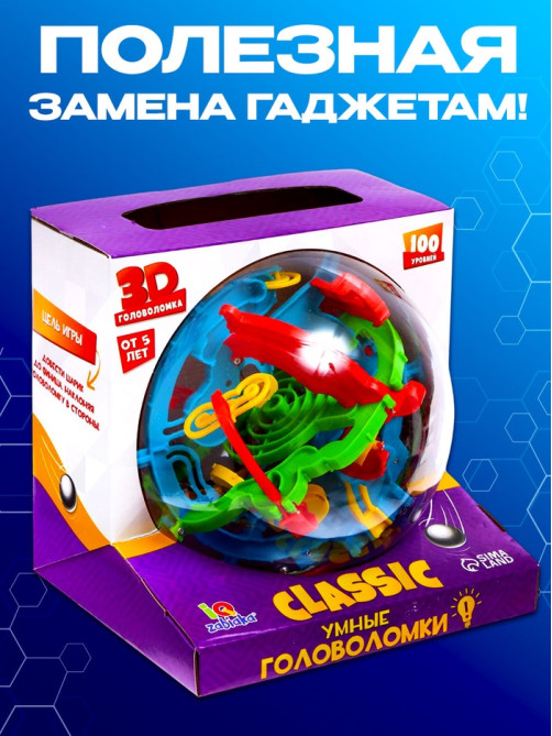 Шар-головоломка IQ-ZABIAKA «Лабиринтус», 100 уровней