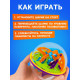 Шар-головоломка IQ-ZABIAKA «Лабиринтус», 158 уровней
