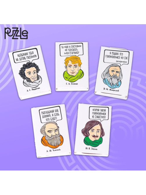 Головоломка металлическая Puzzle «Для интеллектуалов», МИКС, в шоубоксе