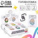 Головоломка металлическая Puzzle «Для интеллектуалов», МИКС, в шоубоксе