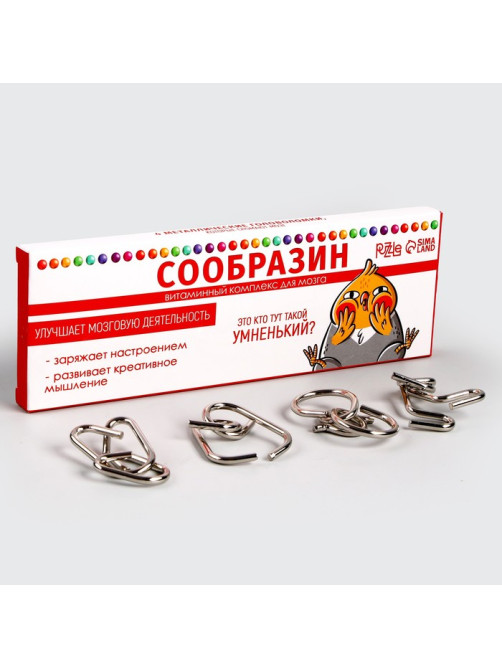 Металлические головоломки «Сообразин», набор 4 шт.