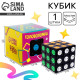 Головоломка-кубик «Смайлик», 3×3