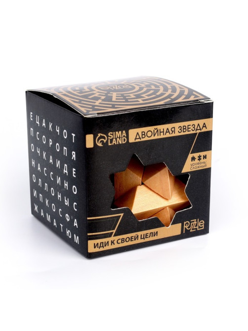 Головоломка деревянная Игры разума «Двойная звезда»