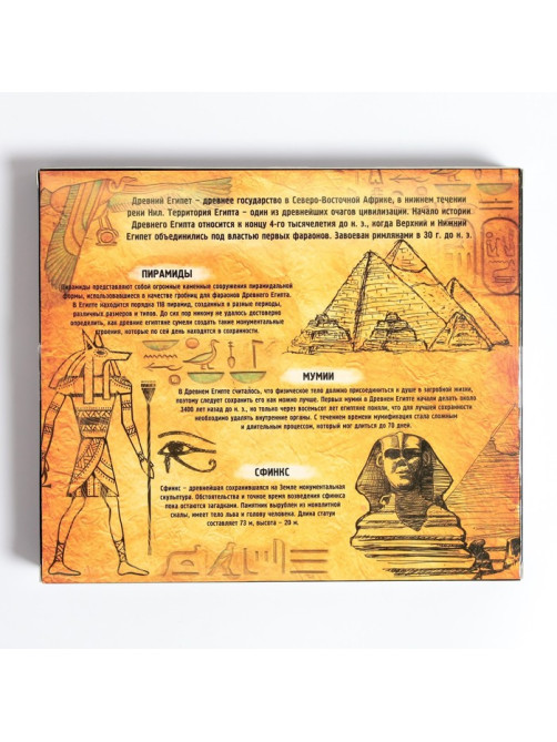Головоломка металлическая Puzzle «Загадки Древнего Египта», набор 6 шт.