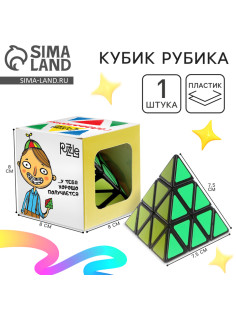 Кубик Рубика, игрушка механическая «Смышленыш»